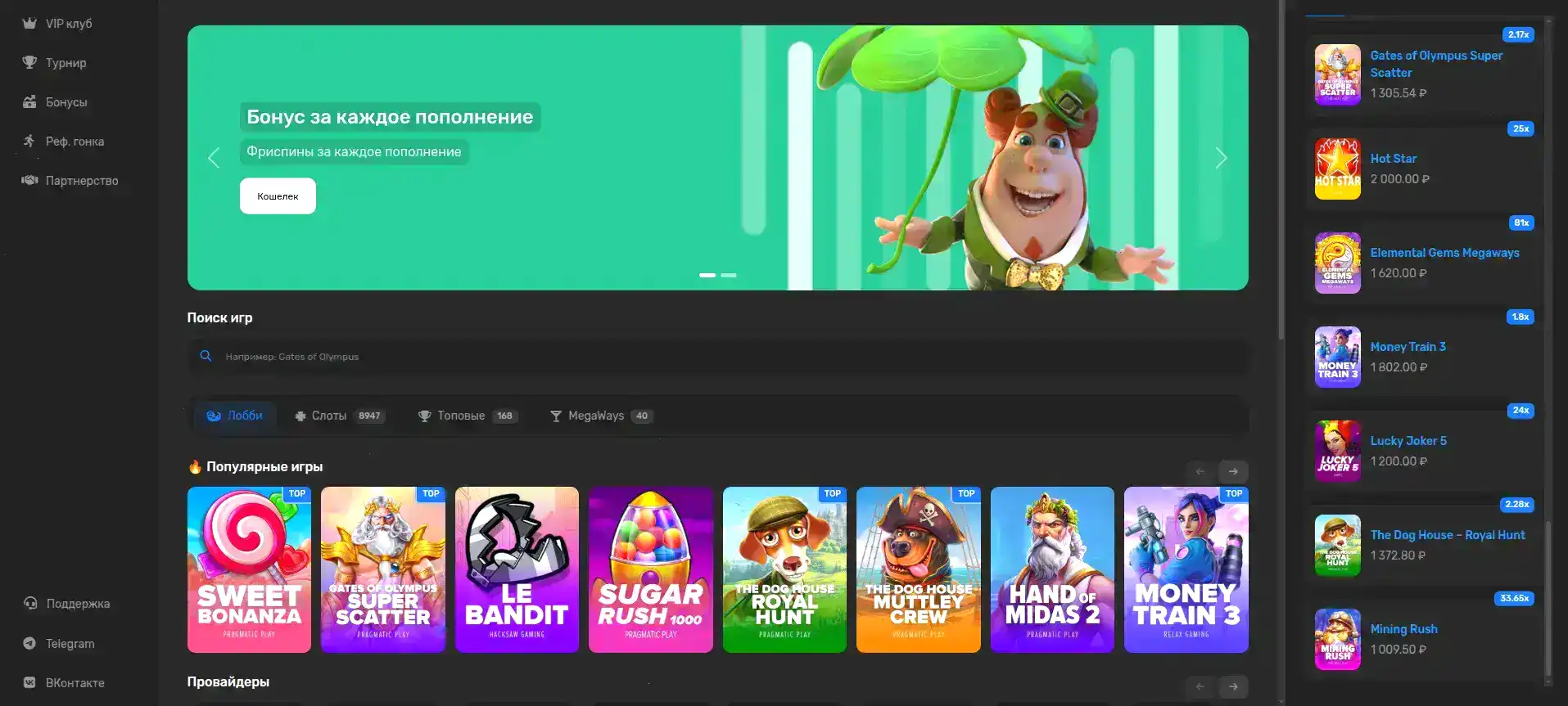 Зона лайв и рулетка с живыми дилерами Vulkan Russia Casino